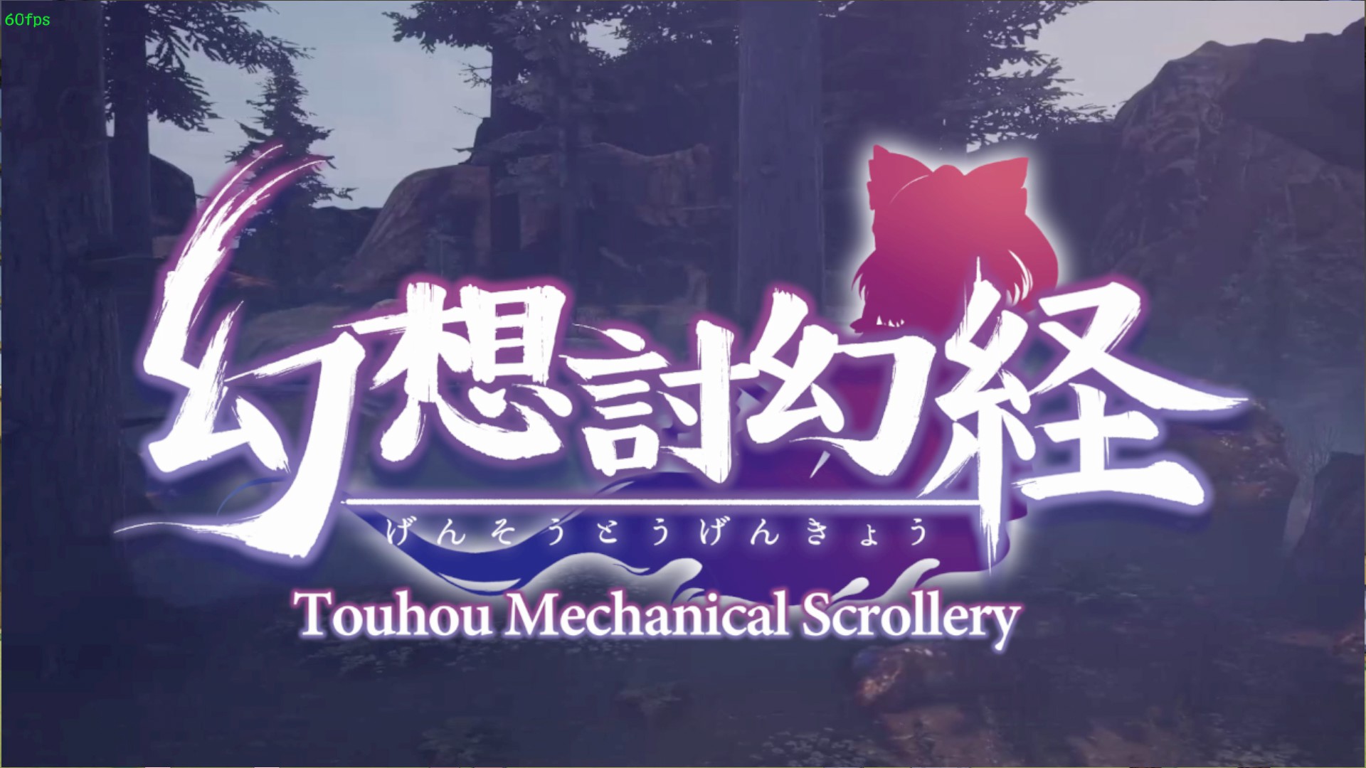 Análisis de Touhou Mechanical Scrollery