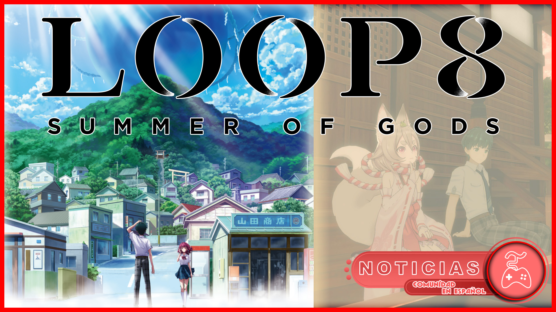 Loop8 Summer of Gods - Noticias