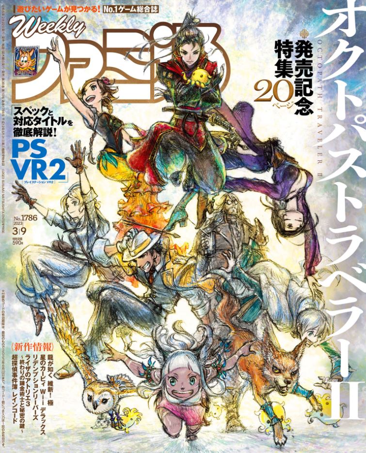 Revista Famitsu número 9 de Marzo, 2023 con la duracion de Octopath Traveler II