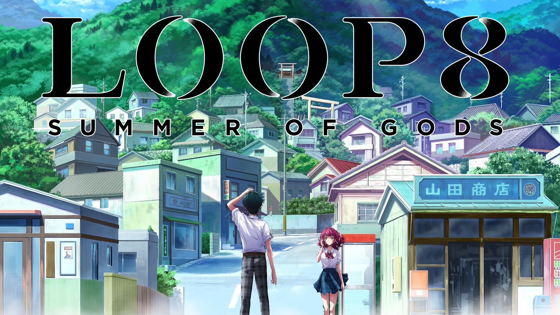 Loop8: Summer of Gods - noticia